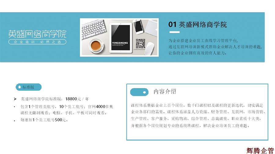 幻灯片3.jpg