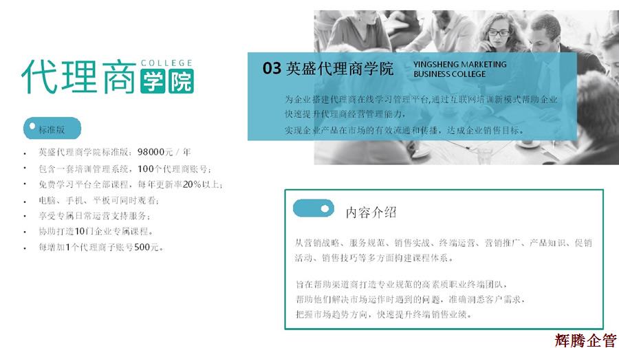 幻灯片5.jpg