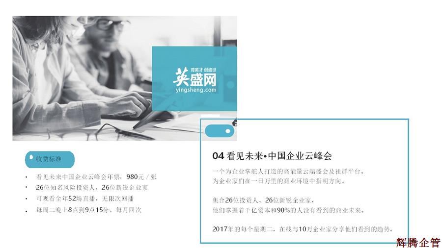 幻灯片6.jpg
