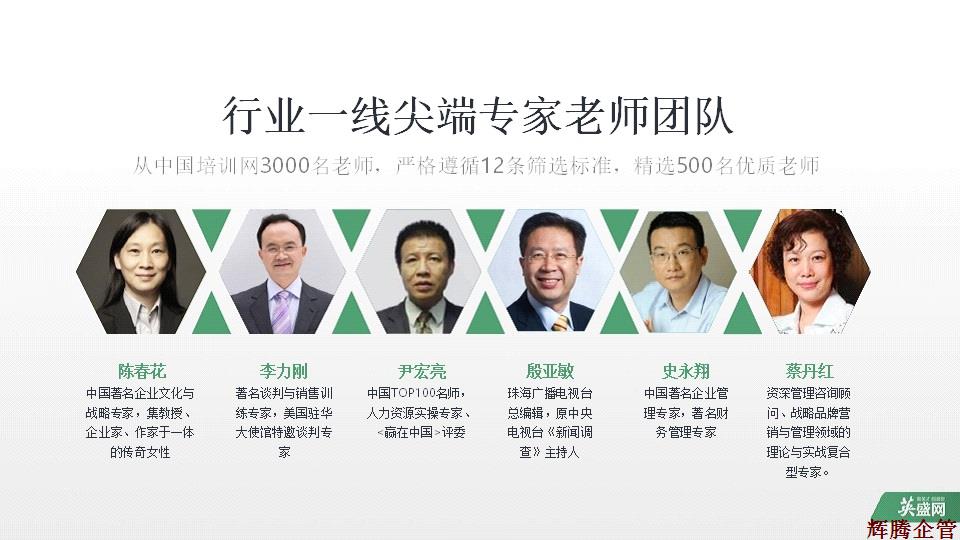 幻灯片11.jpg