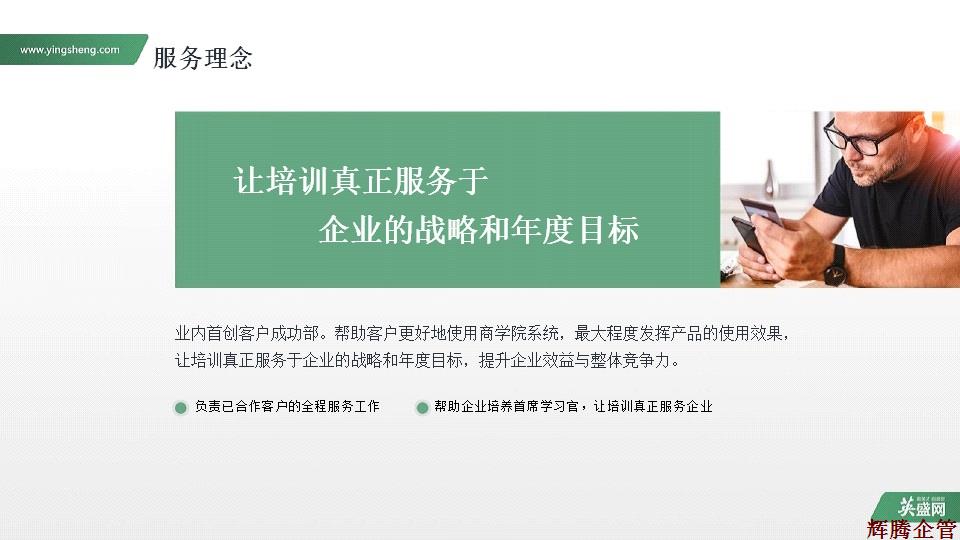 幻灯片12.jpg