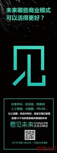 看见未来2A.jpg