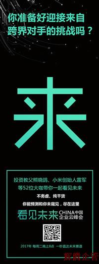 看见未来4A.jpg