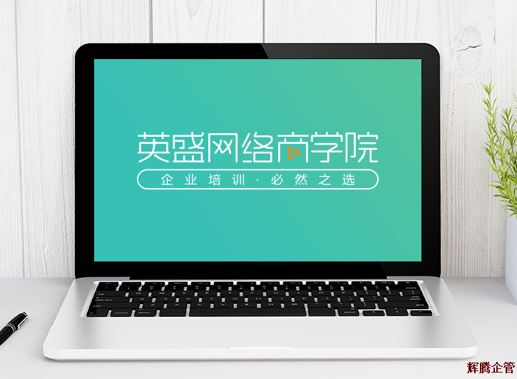 网络学院1.png