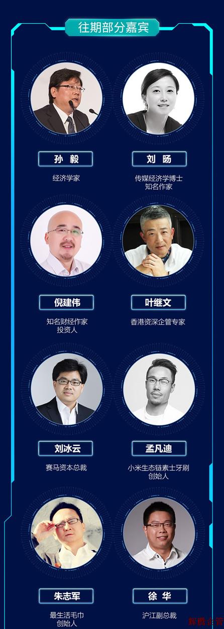 看见未来2018-03A.jpg