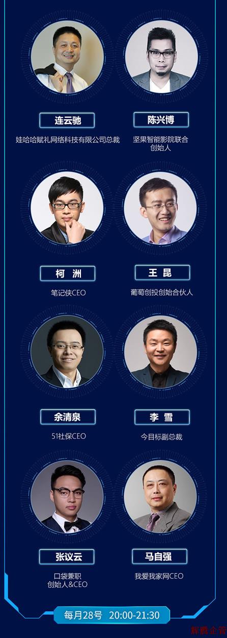 看见未来2018-03B.jpg