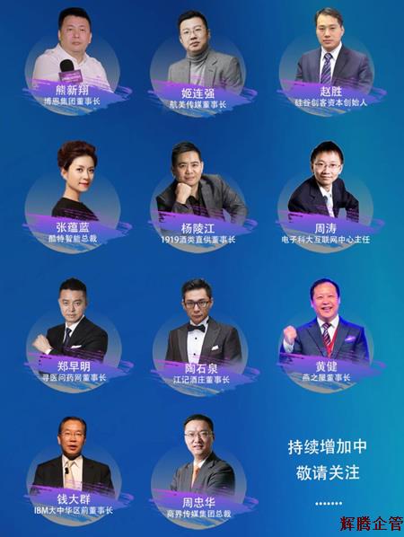 商界杂志论坛嘉宾2.jpg