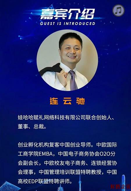 连云弛.jpg