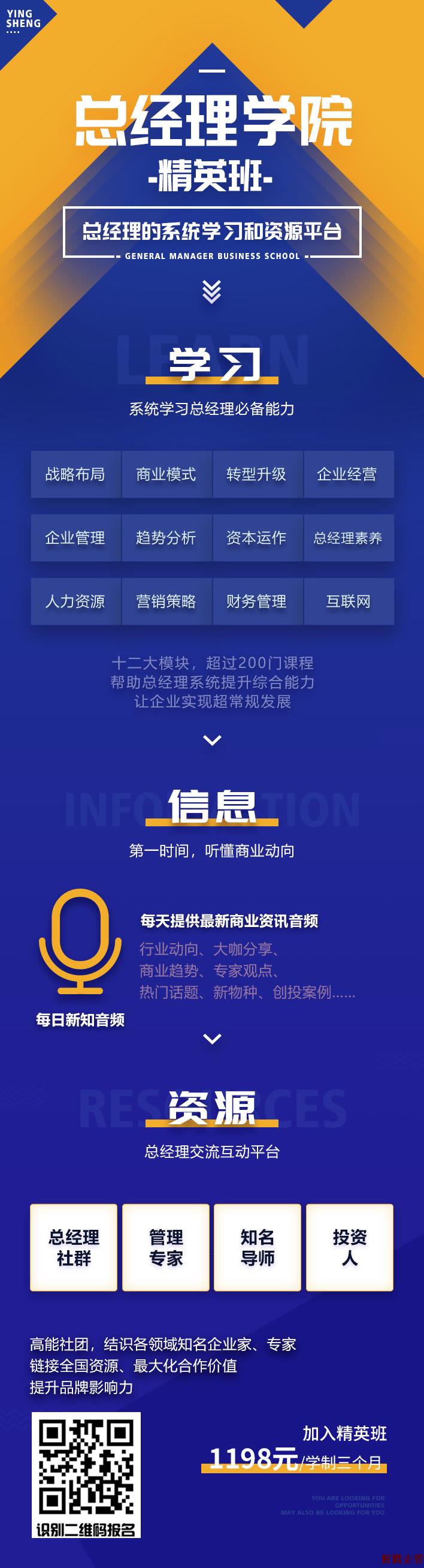 3个月精英班1198.jpg